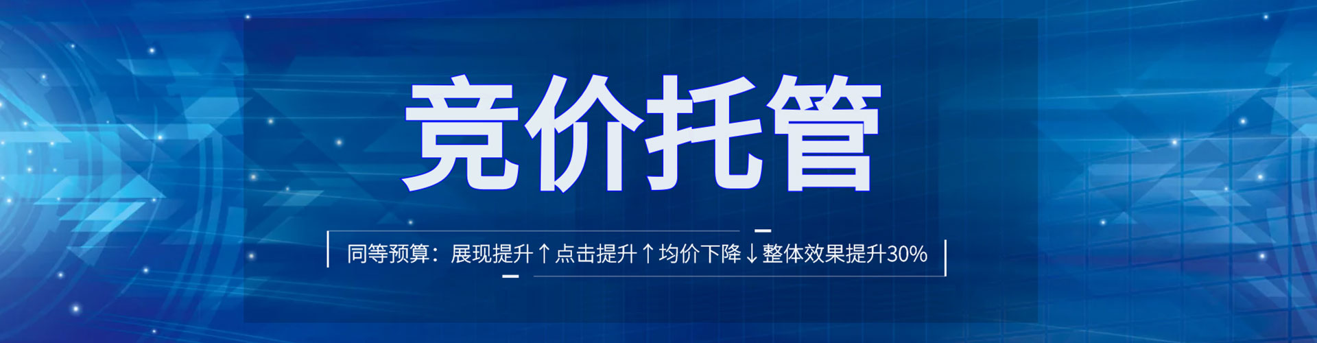 偃师sem主管